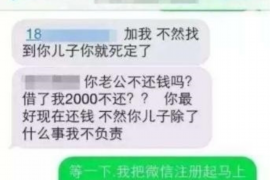 清浦如何避免债务纠纷？专业追讨公司教您应对之策