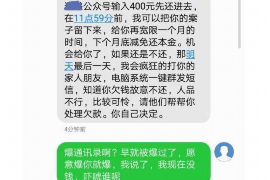 清浦专业讨债公司，追讨消失的老赖